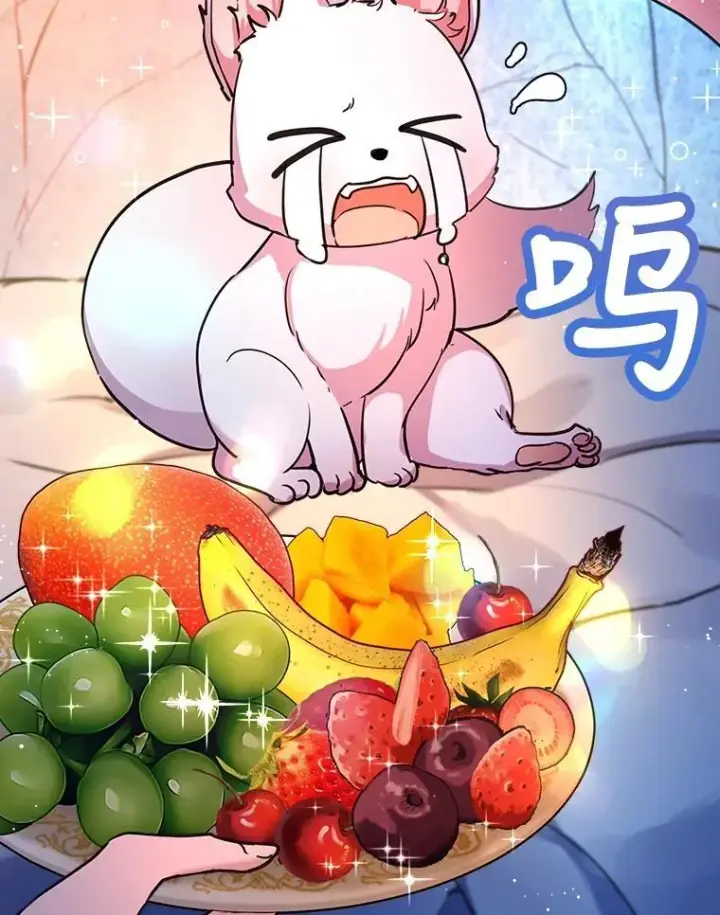 《重生为神兽宝宝》1.重生成神兽图99