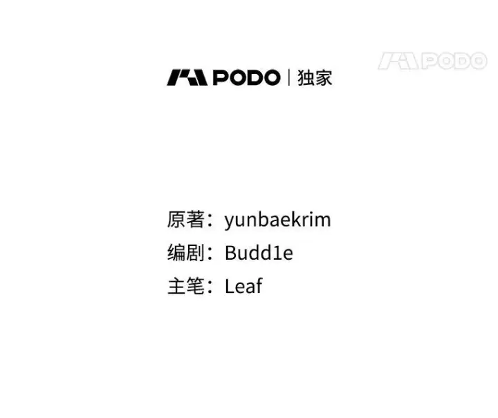 《重生为神兽宝宝》4.绑架图12