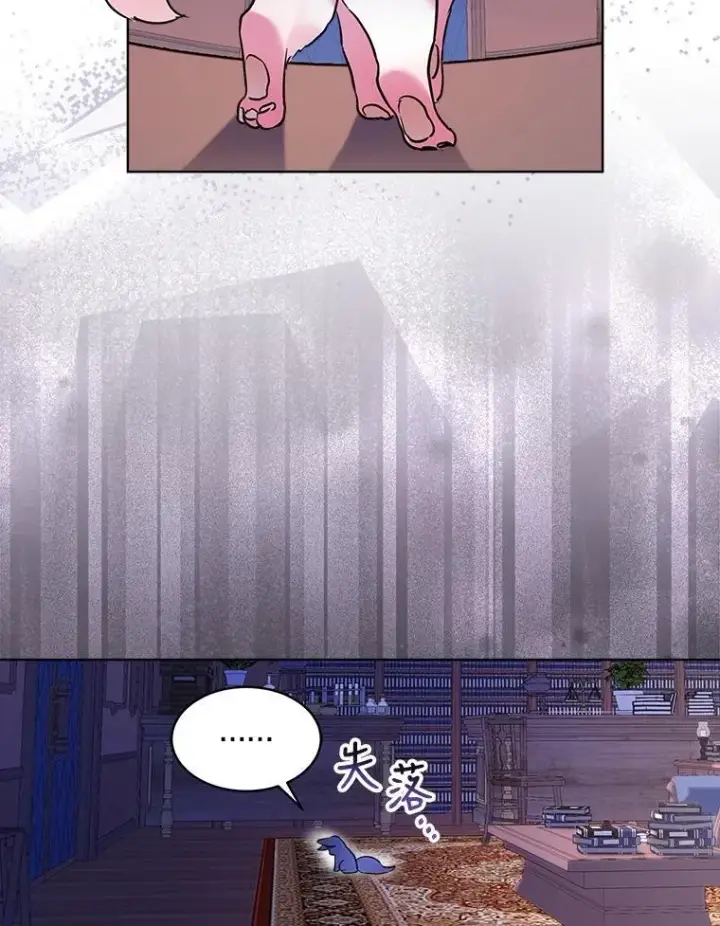 《重生为神兽宝宝》4.绑架图78