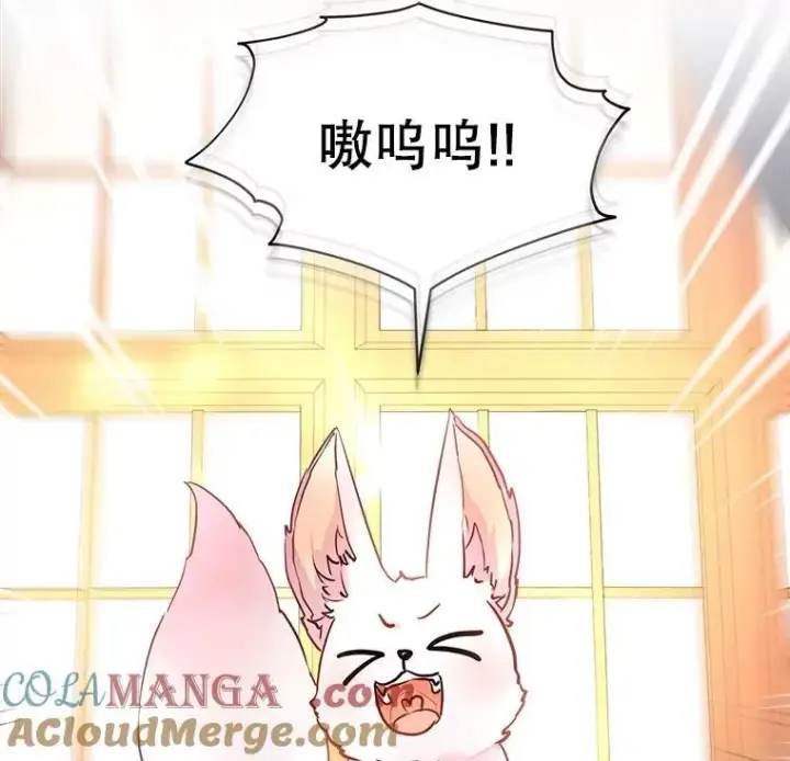《重生为神兽宝宝》4.绑架图85