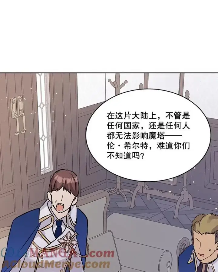 《重生为神兽宝宝》5.请求图13