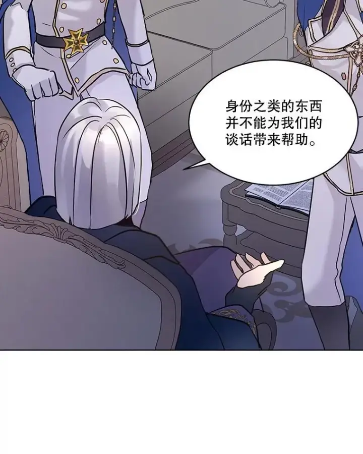 《重生为神兽宝宝》5.请求图14