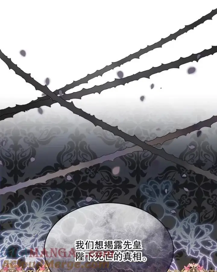 《重生为神兽宝宝》5.请求图16