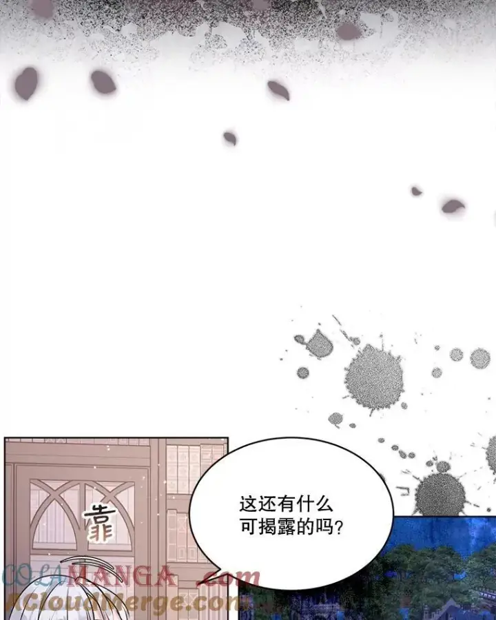 《重生为神兽宝宝》5.请求图19