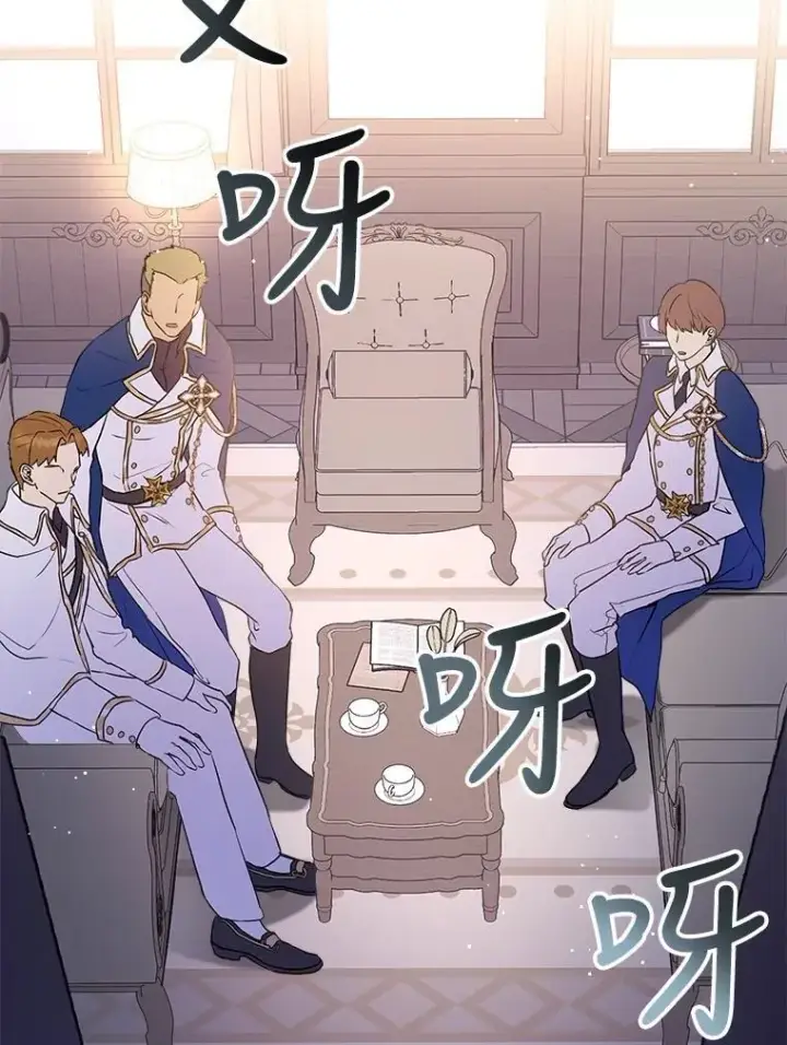 《重生为神兽宝宝》5.请求图2