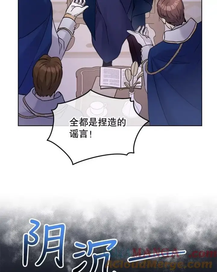 《重生为神兽宝宝》5.请求图22
