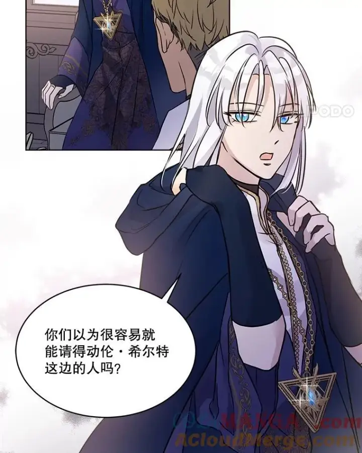 《重生为神兽宝宝》5.请求图25