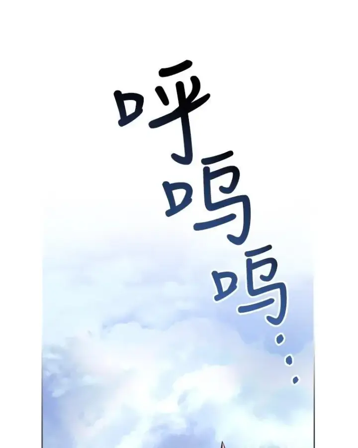 《重生为神兽宝宝》5.请求图36