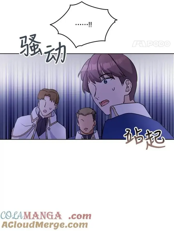 《重生为神兽宝宝》5.请求图4
