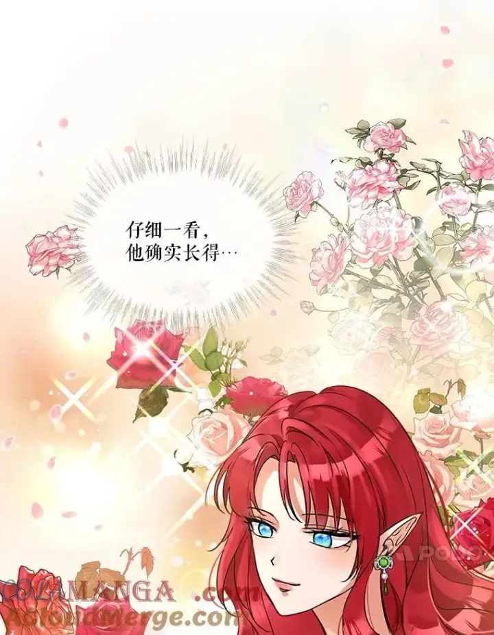 《重生为神兽宝宝》5.请求图55