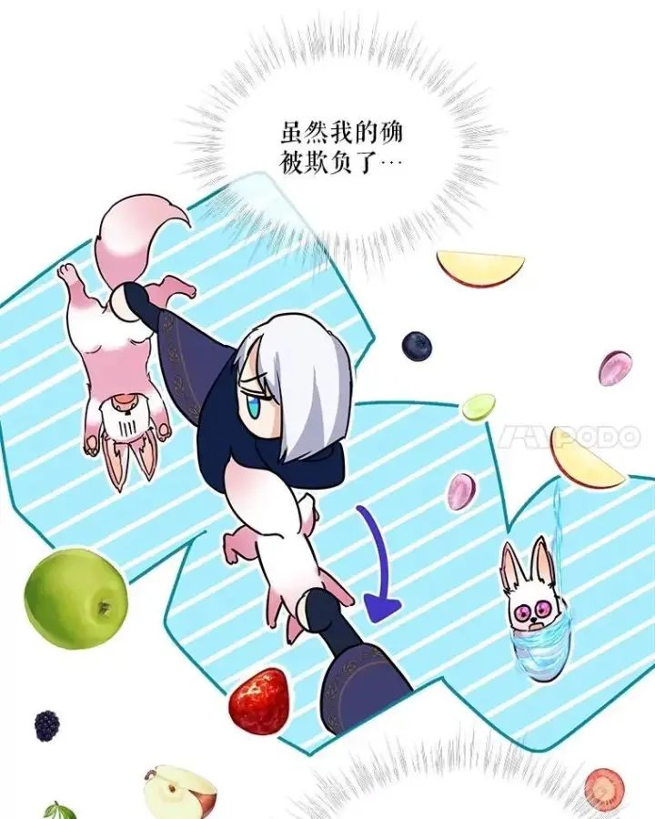 《重生为神兽宝宝》5.请求图62