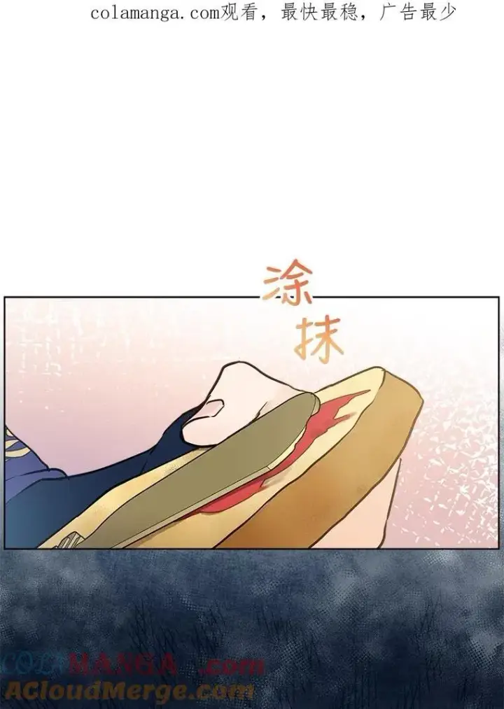 《重生为神兽宝宝》5.请求图81