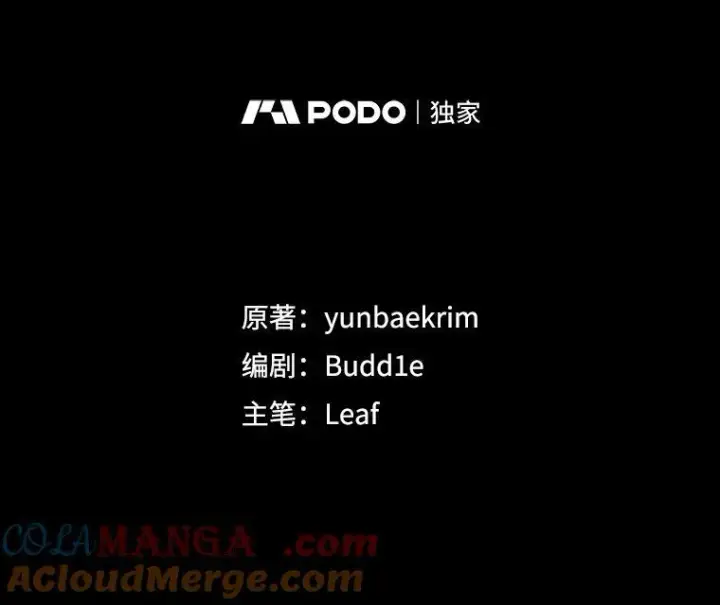 《重生为神兽宝宝》6.佩伊兰图28