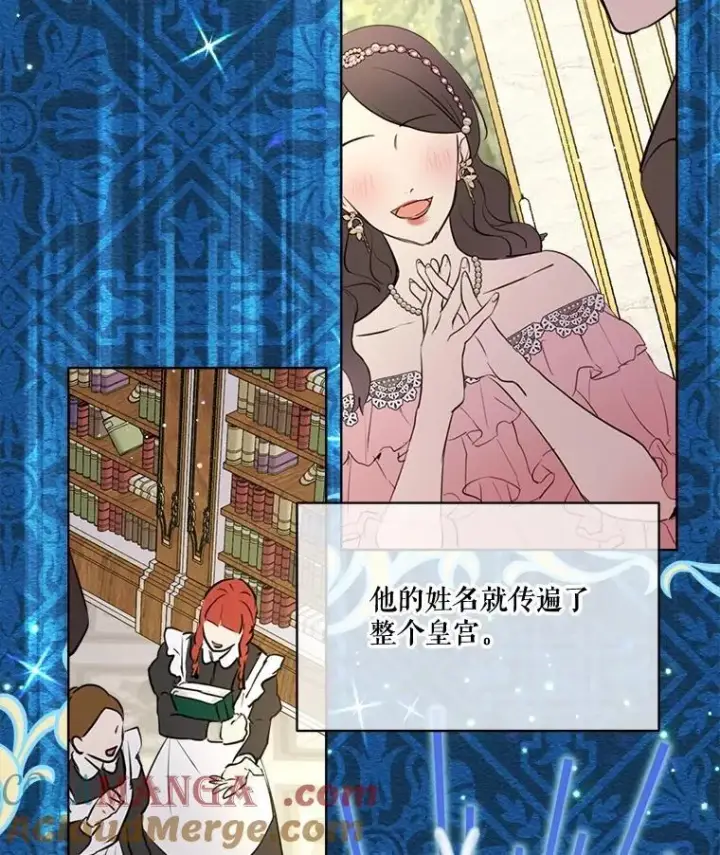 《重生为神兽宝宝》6.佩伊兰图37