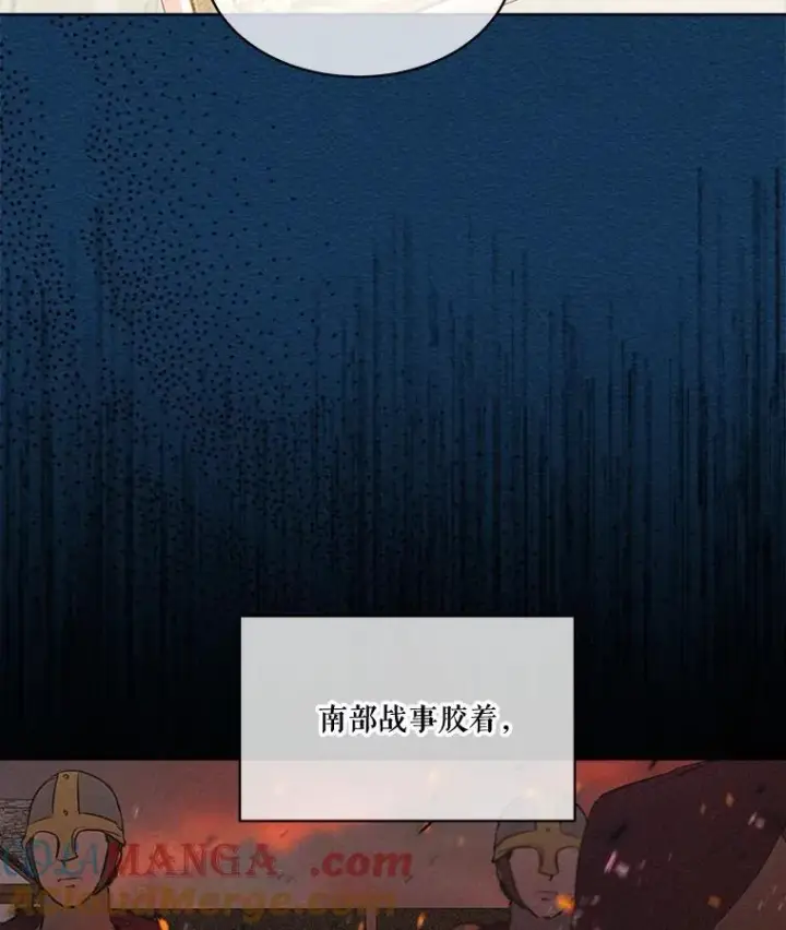 《重生为神兽宝宝》6.佩伊兰图70