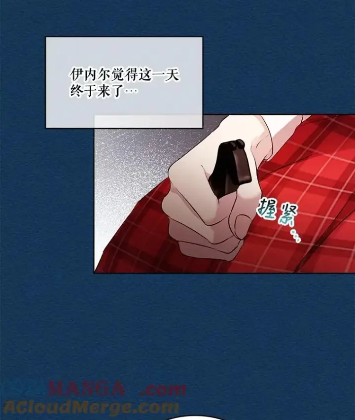 《重生为神兽宝宝》6.佩伊兰图73