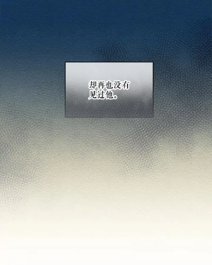 《重生为神兽宝宝》6.佩伊兰图83