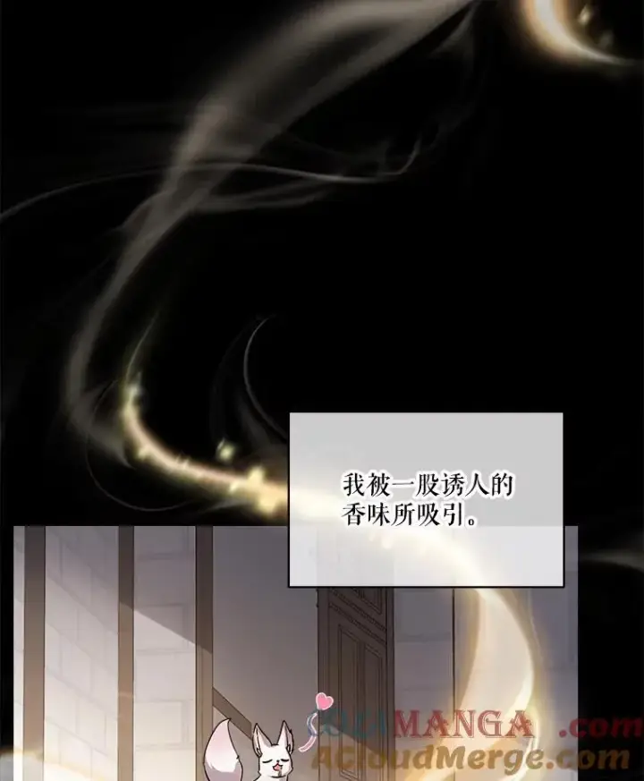 《重生为神兽宝宝》8.人形化图13