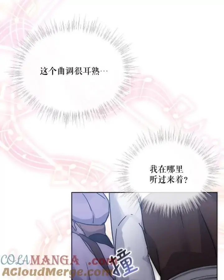 《重生为神兽宝宝》8.人形化图31