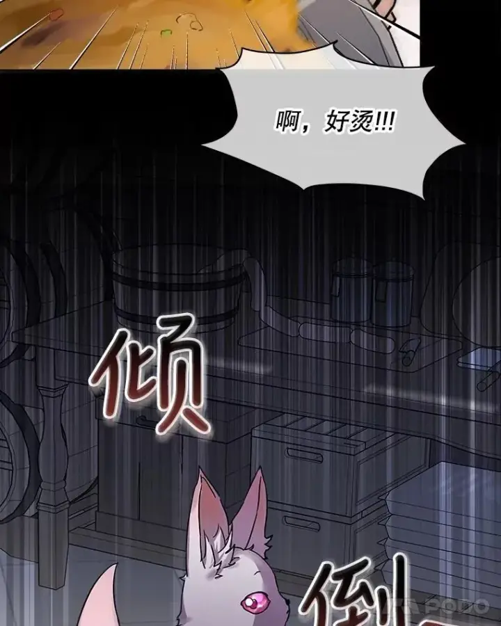 《重生为神兽宝宝》8.人形化图33