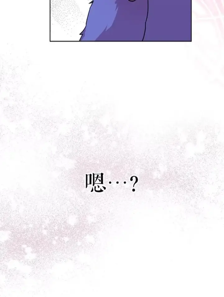 《重生为神兽宝宝》8.人形化图41