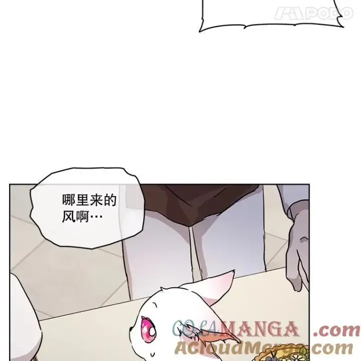 《重生为神兽宝宝》8.人形化图43