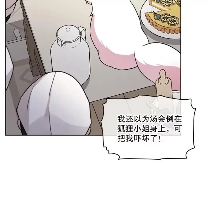 《重生为神兽宝宝》8.人形化图44