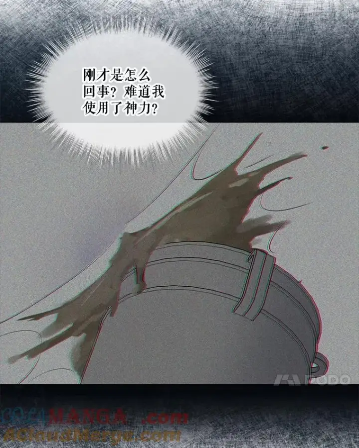 《重生为神兽宝宝》8.人形化图46
