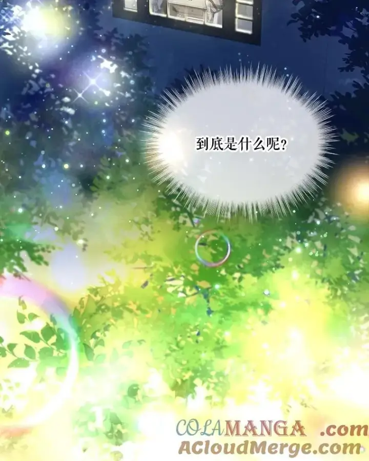 《重生为神兽宝宝》8.人形化图49
