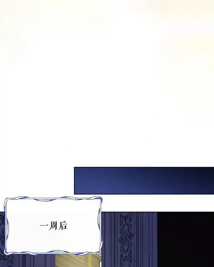 《重生为神兽宝宝》8.人形化图51