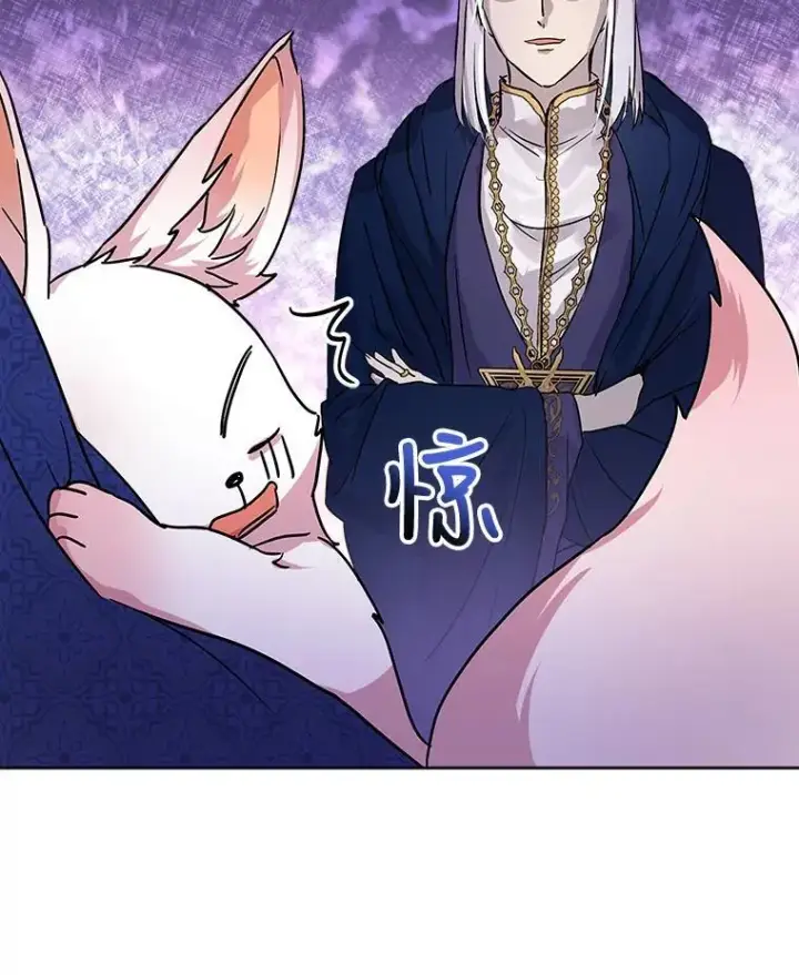 《重生为神兽宝宝》8.人形化图59