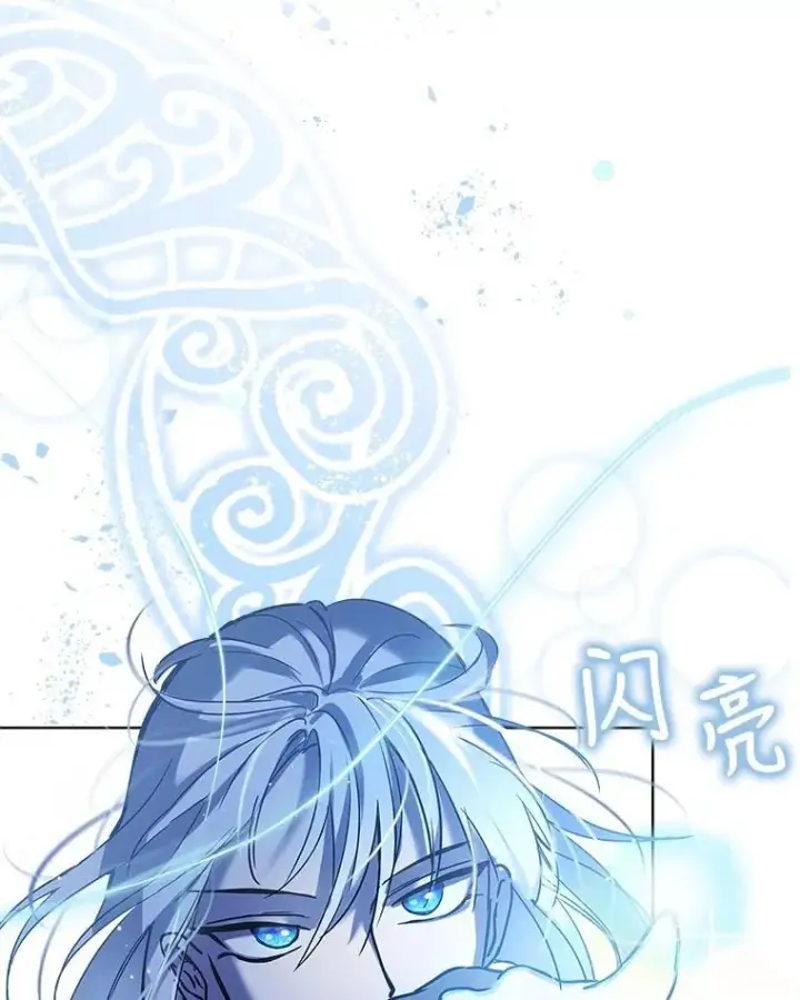 《重生为神兽宝宝》8.人形化图66