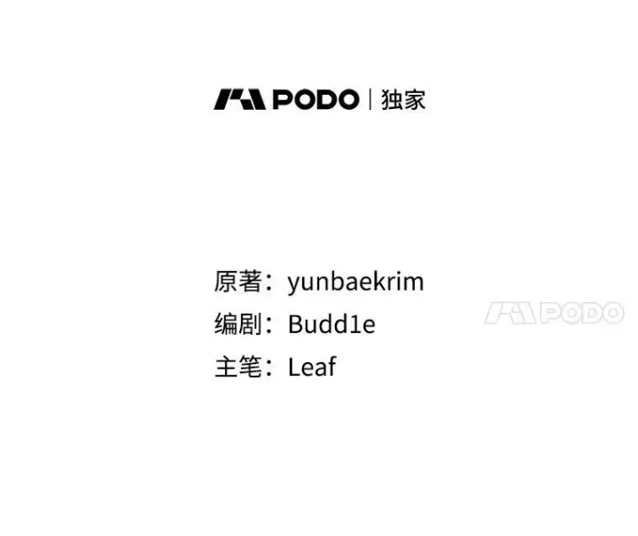 《重生为神兽宝宝》8.人形化图8