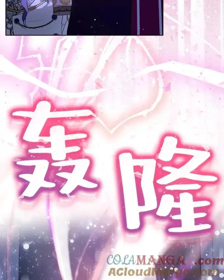 《重生为神兽宝宝》10.相救图10