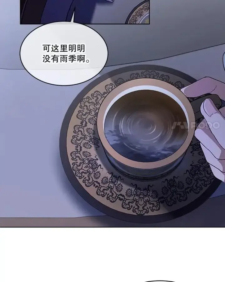 《重生为神兽宝宝》10.相救图14