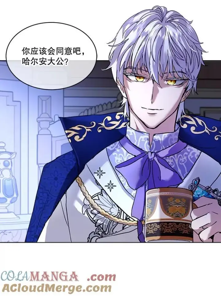《重生为神兽宝宝》10.相救图16