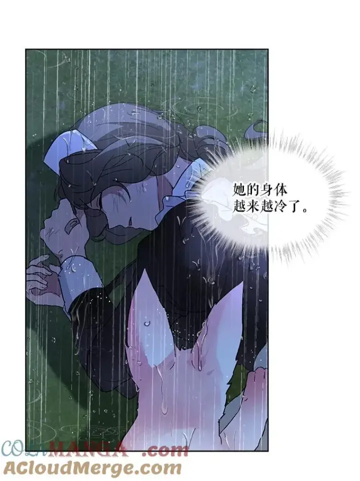 《重生为神兽宝宝》10.相救图22