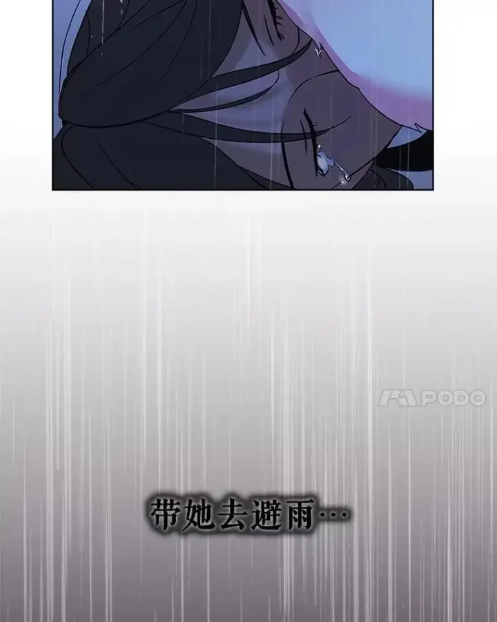 《重生为神兽宝宝》10.相救图27