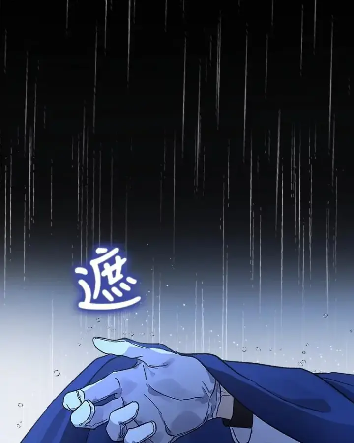 《重生为神兽宝宝》10.相救图29