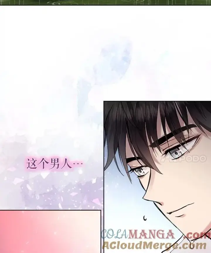 《重生为神兽宝宝》10.相救图34