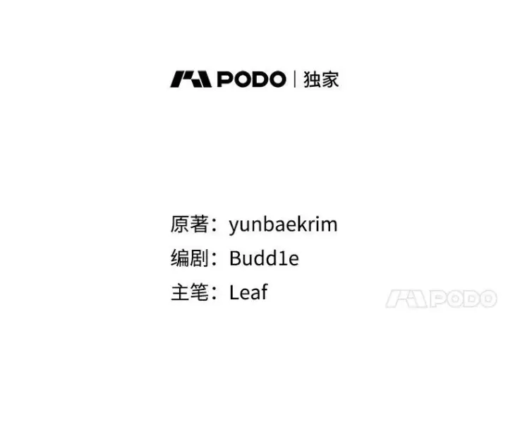 《重生为神兽宝宝》10.相救图38