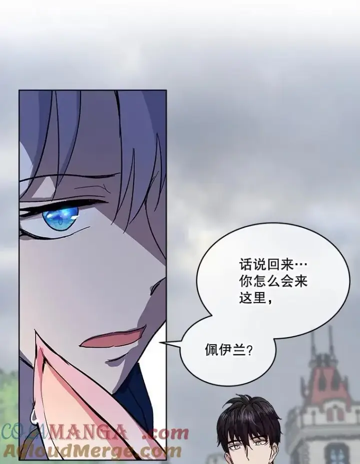 《重生为神兽宝宝》10.相救图43