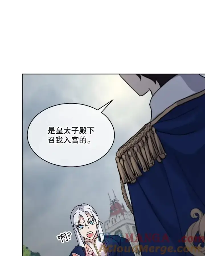 《重生为神兽宝宝》10.相救图46