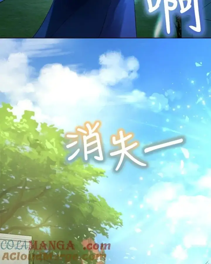 《重生为神兽宝宝》10.相救图70
