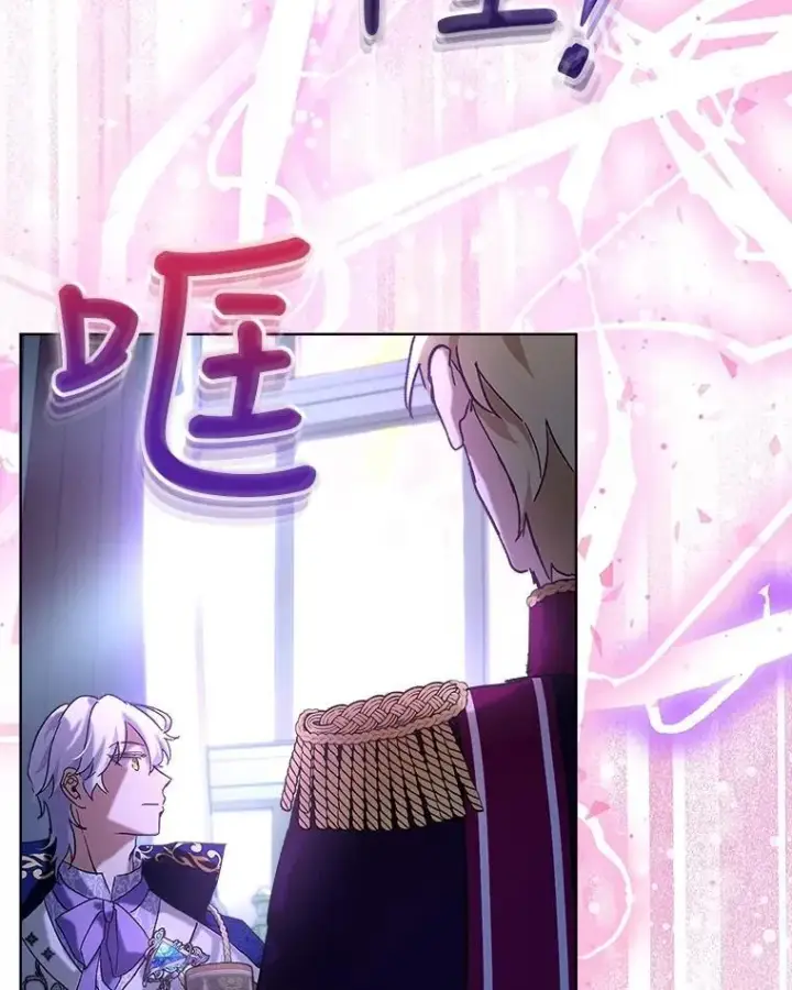 《重生为神兽宝宝》10.相救图9