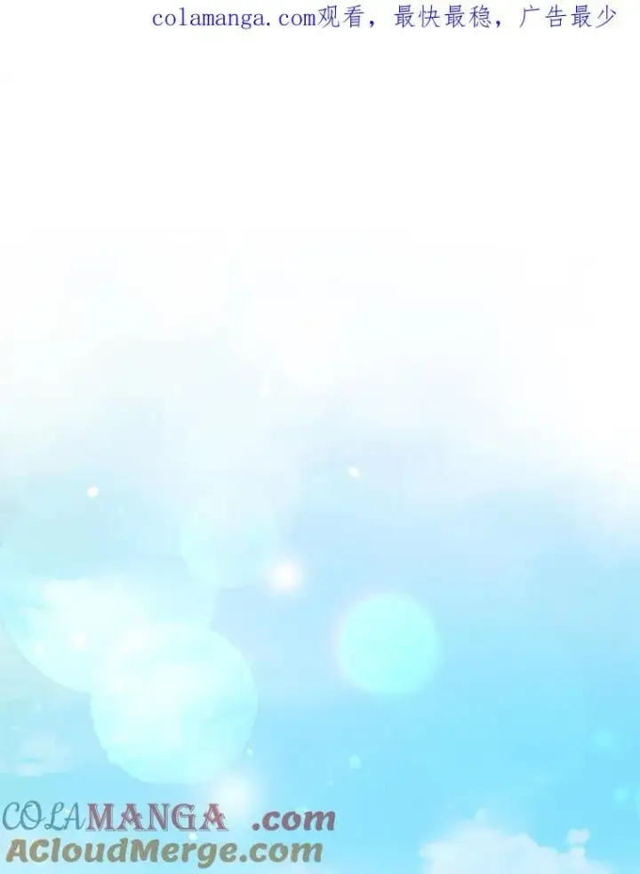 《重生为神兽宝宝》10.相救图91