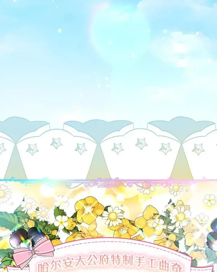 《重生为神兽宝宝》10.相救图92