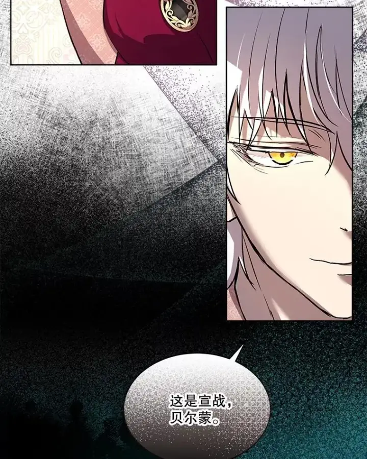 《重生为神兽宝宝》14.礼服图26