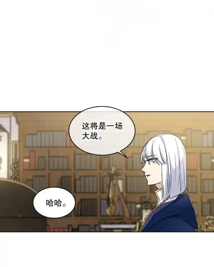 《重生为神兽宝宝》14.礼服图30