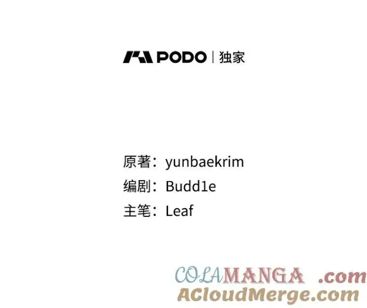《重生为神兽宝宝》14.礼服图40